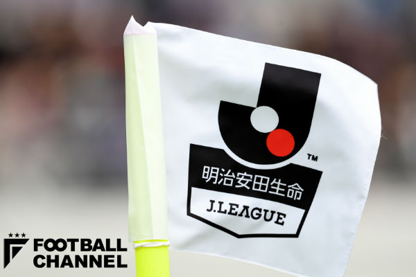 韓国大学教授がjリーグに抗議文書送付 旭日旗 の禁止徹底求める フットボールチャンネル