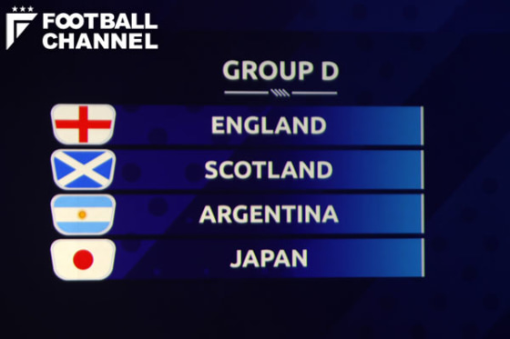 女子ワールドカップ組み合わせ決定 日本はイングランド スコットランド アルゼンチンと同組 フットボールチャンネル