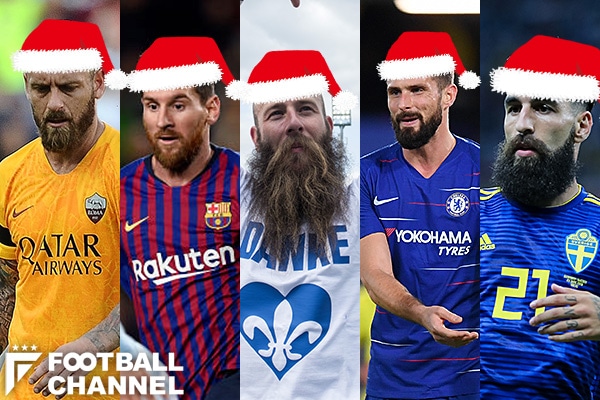メリークリスマス サンタに負けず劣らない髭をもつ選手10人 勝手にサンタクロース度を査定 編集部フォーカス フットボールチャンネル