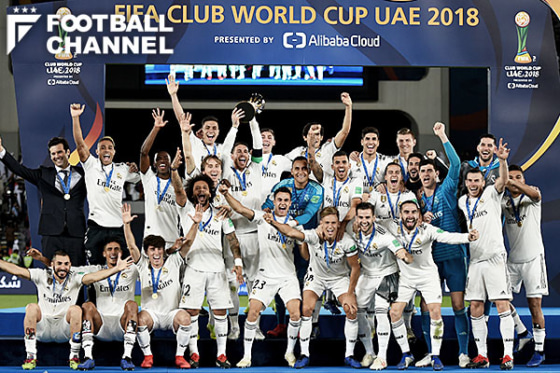 レアル 直近5大会で単独最多の4度目優勝 クラブw杯史上初の3連覇も達成 フットボールチャンネル