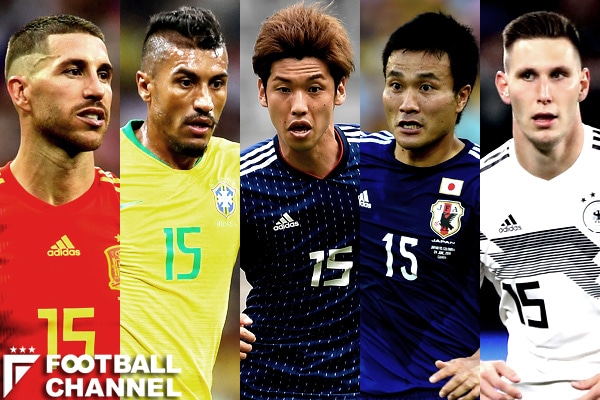 半端ない背番号15を背負った10人 新たな少年の憧れとなるか 歴代の日本代表 世界の代表選手 再掲 フットボールチャンネル