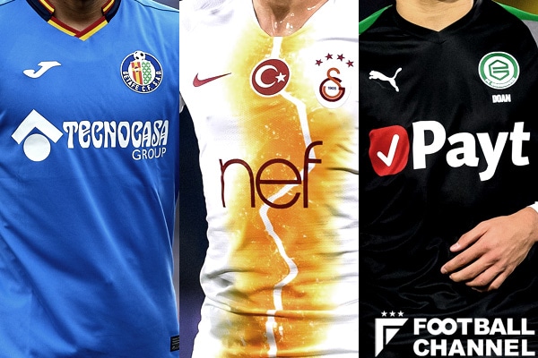 あの胸スポンサーは何の企業 欧州 日本人選手所属クラブ編 18 19シーズン 後編 編集部フォーカス フットボールチャンネル