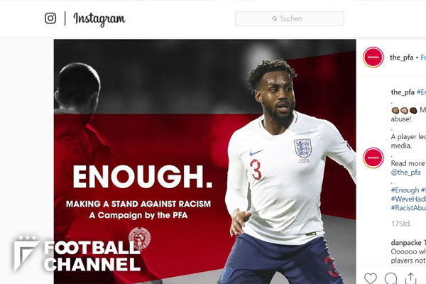人種差別撲滅へ英サッカー選手たちが団結 24時間の Snsボイコット フットボールチャンネル
