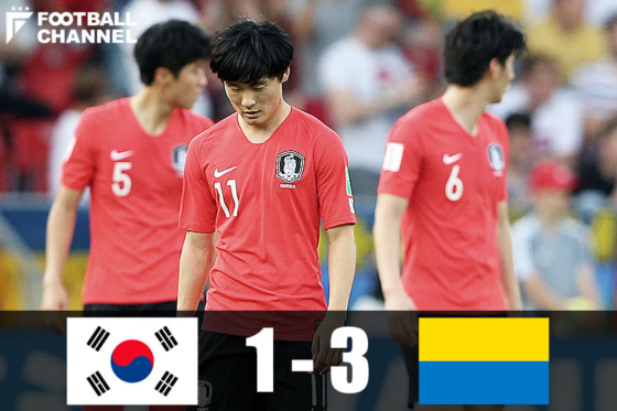 U 韓国代表 アジア勢初の優勝ならず U ウクライナ代表に逆転負け U w杯 フットボールチャンネル
