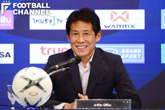 西野朗タイ代表監督 技術の高い選手が揃っている 日本人コーチは招集せず フットボールチャンネル
