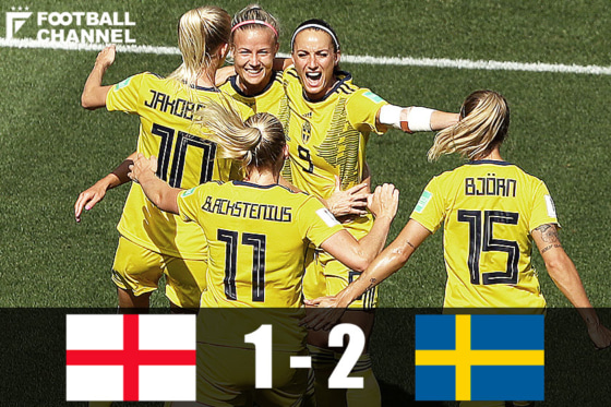 3位決定戦はスウェーデン代表に軍配 2 1でイングランド代表下す Fifa女子w杯 フットボールチャンネル