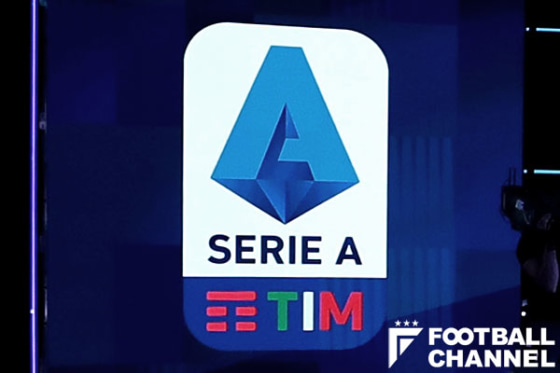 セリエaの夏の移籍期間は9月1日 10月5日まで イタリアサッカー連盟が発表 フットボールチャンネル
