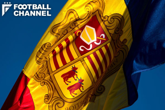 Fifaランク139位アンドラ Euro予選で悲願の初勝利 フットボールチャンネル