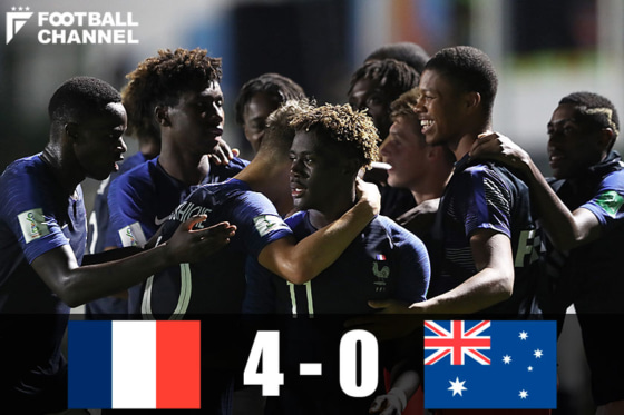 フランス代表の17歳fwがハットトリック 4 0でオーストラリア代表下し8強進出 U 17w杯 フットボールチャンネル