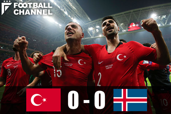 トルコ代表 Euro本戦出場決定 アイスランド代表に0 0も2大会連続5度目 フットボールチャンネル