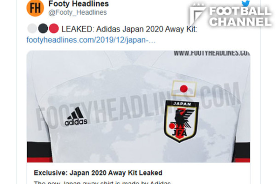 日本代表アウェイユニフォームの画像が流出か 特徴は袖口に フットボールチャンネル