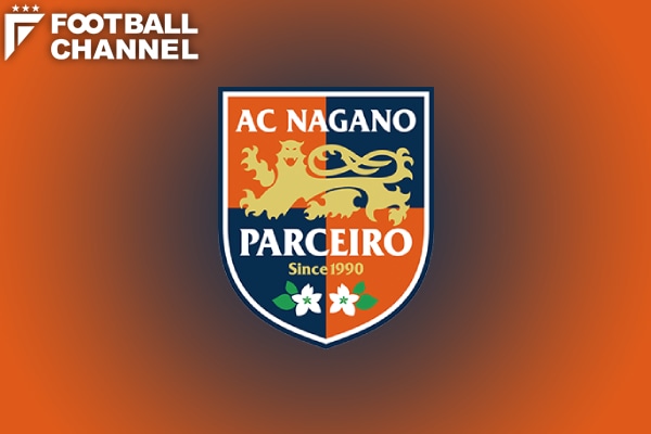 長野パルセイロはj2昇格決められず 3チームが可能性を残して最終節へ フットボールチャンネル