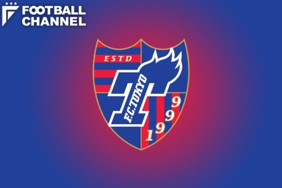 Fc東京 青木拓矢ら4選手の獲得を発表 レアンドロは完全移籍に移行 フットボールチャンネル