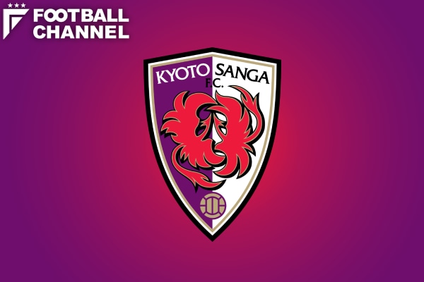 コンサドーレ札幌MF白井康介が京都サンガへ期限付き移籍。「J2で優勝できると思ってます」