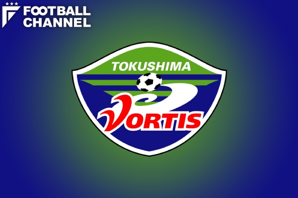 徳島ヴォルティスがJ1でクラブ初の2連勝。清水エスパルスに3-0で会心の勝利【J1第7節結果】