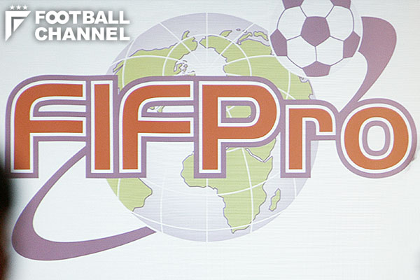 国際プロサッカー選手会、FIFPro