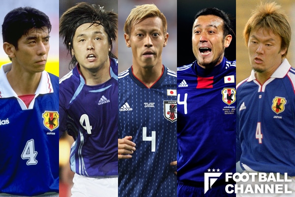 日本代表、背番号4の系譜。「アジアの壁」から本田圭佑まで、チームの柱となった選手たち | フットボールチャンネル