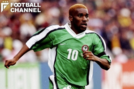 ナイジェリア代表 背番号10の系譜 アフリカ屈指のタレント集団を束ねたカリスマたち フットボールチャンネル