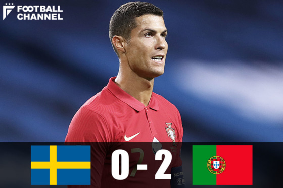 C ロナウドの2ゴールでポルトガル代表が2連勝 次節はフランス代表と直接対決 Uefaネーションズリーグ フットボールチャンネル
