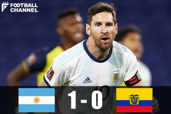 メッシのpkが決勝点に アルゼンチン代表 1 0でエクアドル代表下し白星発進 W杯予選 フットボールチャンネル