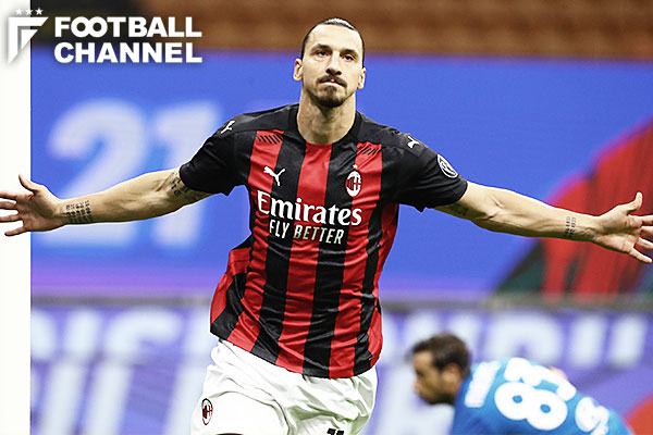 10月のセリエa月間mvpにイブラヒモビッチ 新型コロナ感染から復帰後に大活躍 フットボールチャンネル