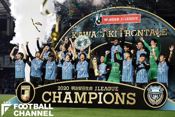 川崎フロンターレは初のシーズン二冠 天皇杯 J1同年優勝は4チーム目 フットボールチャンネル