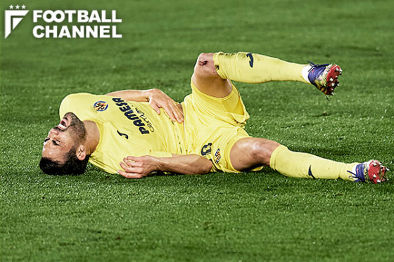 ビジャレアル10番が左膝の前十字靭帯断裂で長期離脱 スペイン紙は今季絶望と予想 フットボールチャンネル