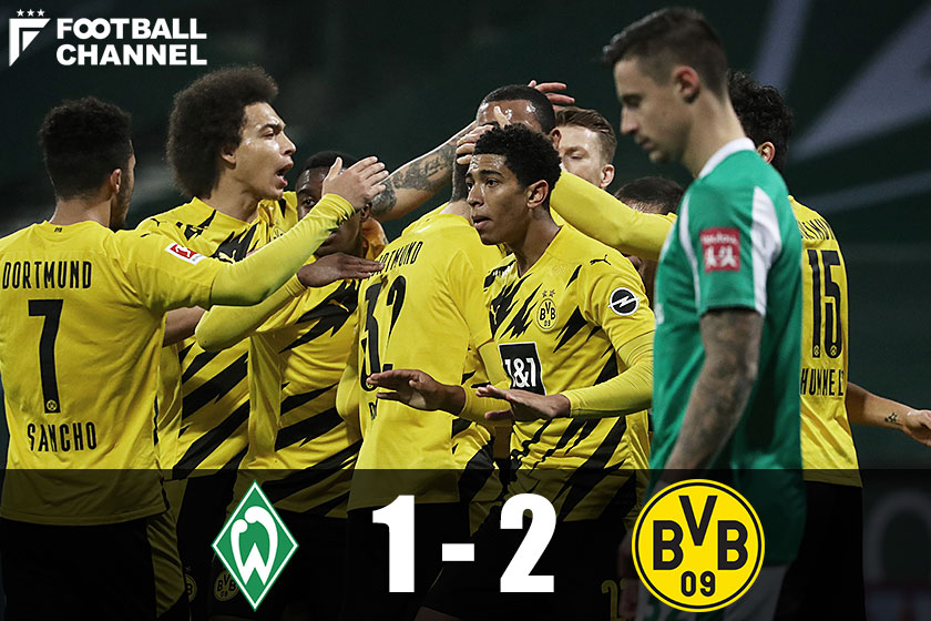 ドルトムントがリーグ4戦ぶりの白星 大迫勇也先発のブレーメンを2 1で下す フットボールチャンネル