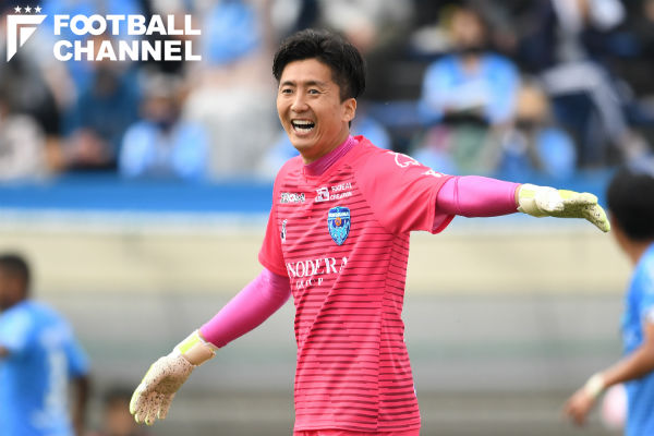 横浜FC、GK六反勇治を完全移籍で獲得。今季は清水エスパルスから期限付き移籍