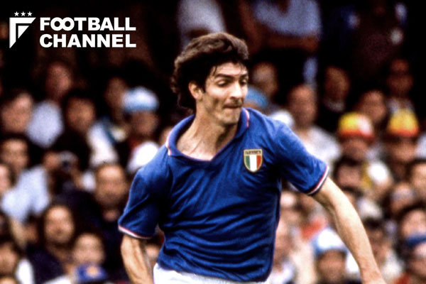 ブラジル戦で伝説的ハットトリック イタリア代表を世界一に導いたパオロ ロッシ氏 フットボールチャンネル
