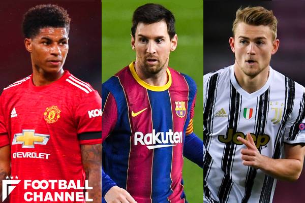 世界最高額は誰だ サッカー選手市場価値ランキング21 25位 メッシ登場 Gkで唯一名を連ねたのは 21最新版 フットボールチャンネル