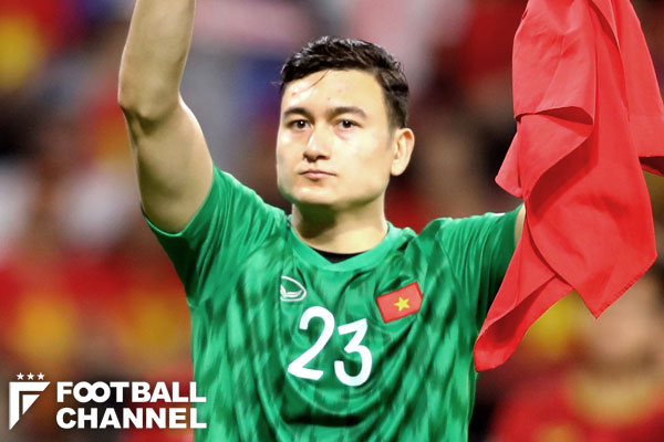 セレッソ大阪がベトナム代表gk獲得 アジアの最高峰のリーグでプレイする事はとても光栄です フットボールチャンネル