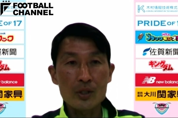 サガン鳥栖の金明輝監督、湘南ベルマーレは「やりにくい」。「J1での得点は簡単ではない」
