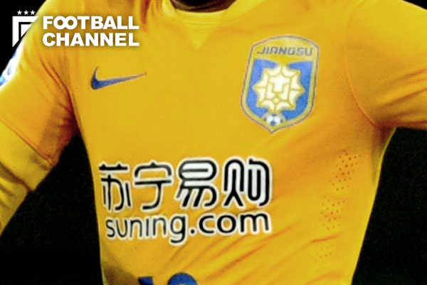 中国サッカーに激震、昨季王者江蘇が活動停止を発表。ACLでは名古屋グランパスと同組