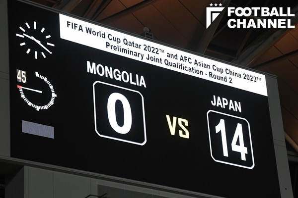 英国人が見たモンゴル戦「勝った試合でもつまらない」「差がありすぎて練習みたい」「モンゴルはかわいそうだね」