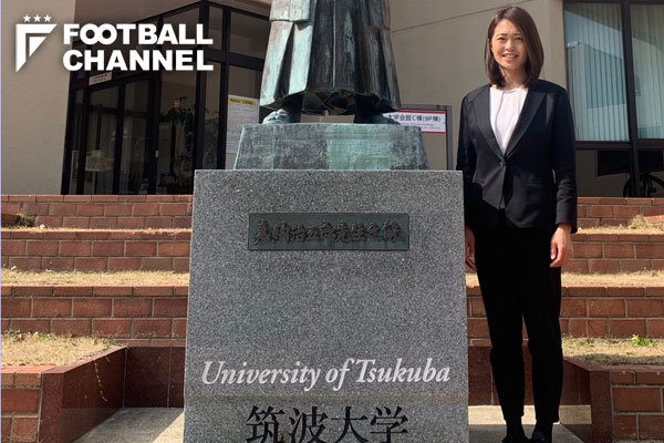 浦和レッズレディースのFW安藤梢が筑波大学助教に就任。選手活動と両立