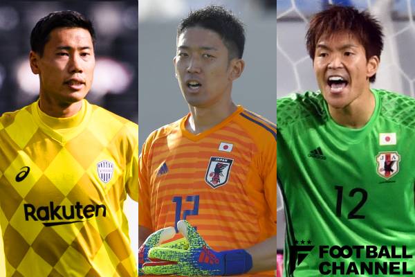 日本代表全選手紹介 Gk 現正守護神と4年ぶり招集のベテラン 父に続いて代表入りの26歳はアピールなるか フットボールチャンネル