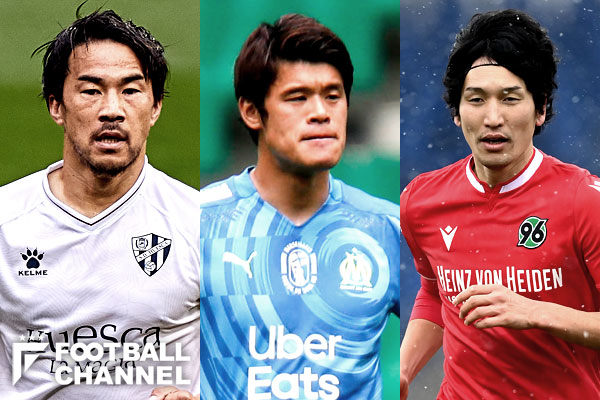 欧州日本人選手の退団発表が相次ぐ 来季新天地へ旅立つ選手たちは フットボールチャンネル