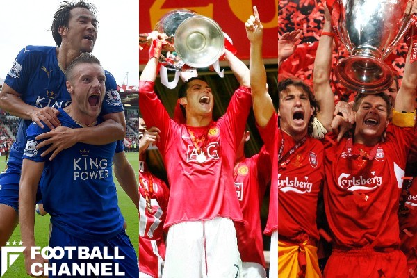 サッカー史上最高！イングランド伝説の5チーム。”イスタンブールの奇跡”や”ミラクルレスター”。アーセナルは15戦負けなしでも