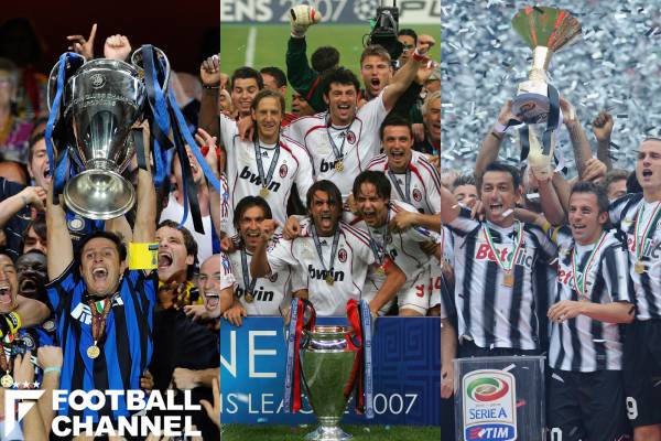 サッカー史上最高 イタリア伝説の5チーム 無敵のユベントスにタイトル総なめのインテル 00年代を彩ったのは フットボールチャンネル