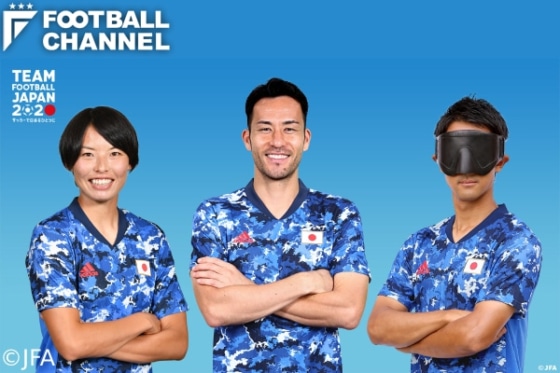 東京五輪で Team Football Japan 結成 サッカー競技で史上初 3つの日本代表が同一ユニフォーム着用へ フットボール チャンネル