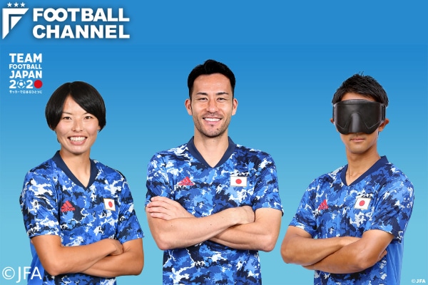 東京五輪で Team Football Japan 結成 サッカー競技で史上初 3つの日本代表が同一ユニフォーム着用へ フットボールチャンネル