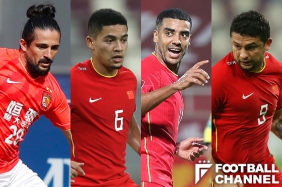 中国代表 4人の帰化選手は何者 ブラジルとイングランド出身 日本代表の脅威に W杯アジア最終予選 フットボールチャンネル