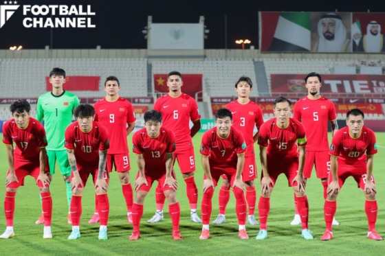 中国代表の最新fifaランキングは 日本代表と対戦 アジアでの順位は W杯アジア最終予選 フットボールチャンネル