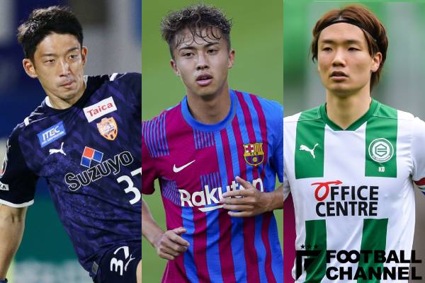 日本人サッカー選手歴代移籍金ランキング76位 80位 能力は間違いないのに 世界屈指の名門で苦しむ逸材は フットボールチャンネル