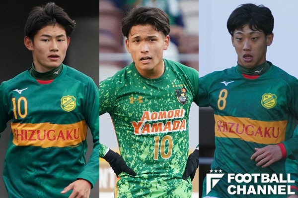 Jリーグ注目の高卒ルーキー5人 高校サッカー選手権で大活躍 無限の可能性を秘めた逸材たち フットボールチャンネル Jリーグ注目の高卒ルーキー5人 高校サッカー選手権で大活躍 無限の可能性を秘めた逸材たち フットボールチャンネル