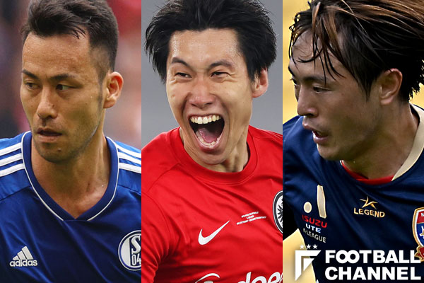 次はどこへ？ 契約が切れる日本人選手5人。ステップアップも？ 元サッカー日本代表らの去就は… フットボールチャンネル