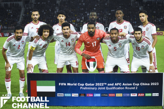 UAE代表