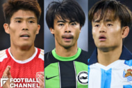 最高額は誰だ！ サッカー日本代表最新メンバー市場価値ランキング1～10位。久保建英らは何位？