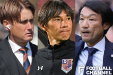 次はどこへ？ Jリーグに招聘したい日本人フリー監督5人。確かな実績を持つ名将たち